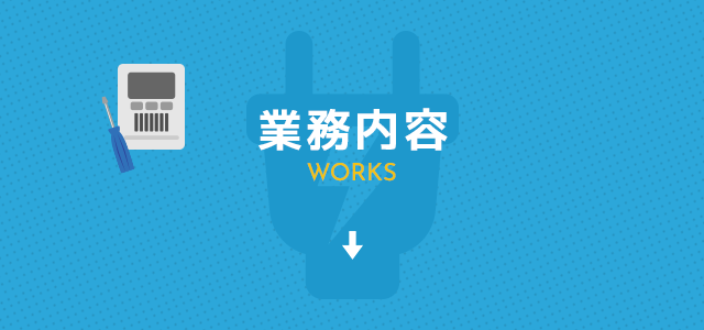bnrhalf_works