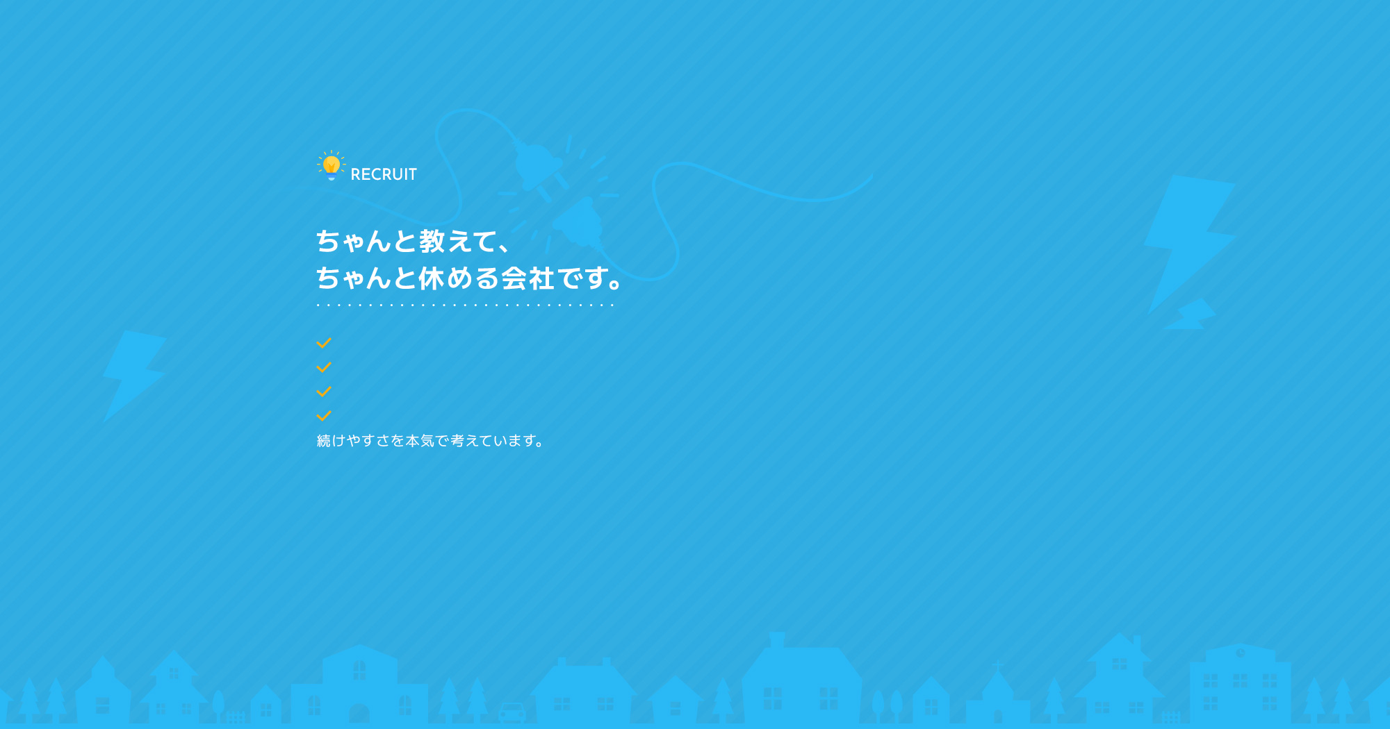 secondmain_bg